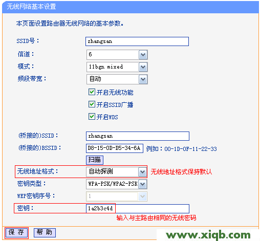 用手机设置tplogin.cn无线路由器_tplogin.cn手机登录