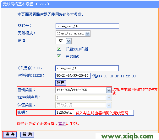 win7电脑无法打开tplogin.cn,一打开就跳出114导航_tplogin.cn管理员登录