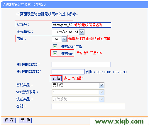 win7电脑无法打开tplogin.cn,一打开就跳出114导航_tplogin.cn管理员登录