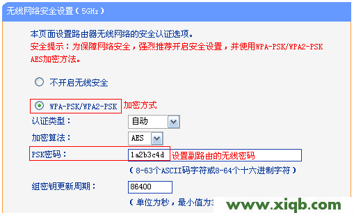 win7电脑无法打开tplogin.cn,一打开就跳出114导航_tplogin.cn管理员登录