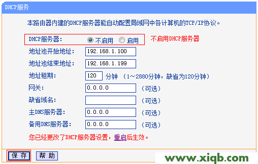 win7电脑无法打开tplogin.cn,一打开就跳出114导航_tplogin.cn管理员登录