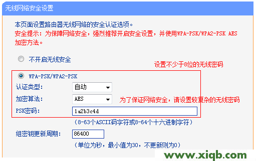 路由器背面tplogin.cn,怎么进行设置_tplogin.cn登录页面