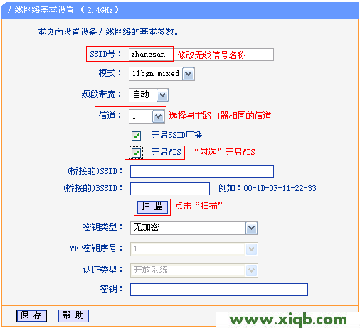 TL-WDR6300,tp-link t882,tp-link tl-r402,tplogin.cn设置密码网站,路由器tp-link845,tplogin.cn设置密码,tp-link路由器设置视频