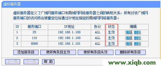 tplogin.cn无线路由器设置登录_tplogin.cn手机