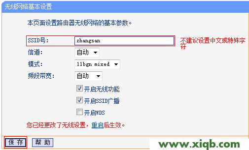 tplink新款路由器地址为什么改成tplogin.cn_tplogin.cn管理员登录