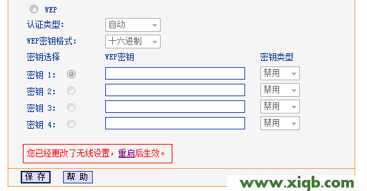 tplink新款路由器地址为什么改成tplogin.cn_tplogin.cn管理员登录