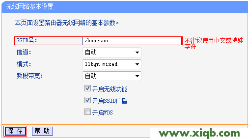 tplogin.cn登录不了管理界面怎么办_tplogin.cn官网