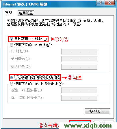 tplogin.cn打开是电信登录页面的解决办法图文教程_tplogin.cn登录界面