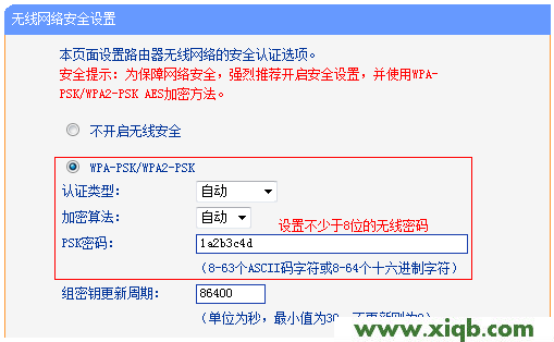 tplogin.cn打开是电信登录页面的解决办法图文教程_tplogin.cn登录界面