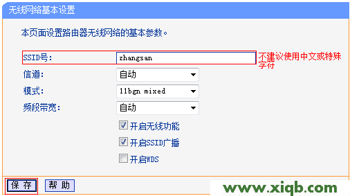 tplogin.cn初始密码是多少_tplogin.cn登录界面