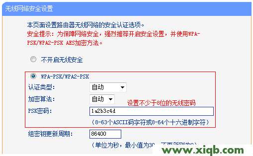 tplogin.cn初始密码是多少_tplogin.cn登录界面