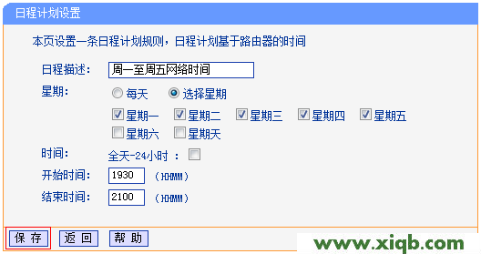 不要输入说明书中的tplogin.cn,而输入192.168.1.1_tplogin.cn手机登录页面