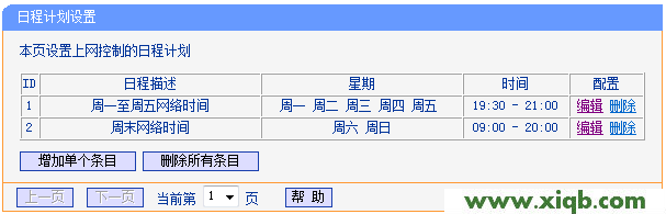 不要输入说明书中的tplogin.cn,而输入192.168.1.1_tplogin.cn手机登录页面