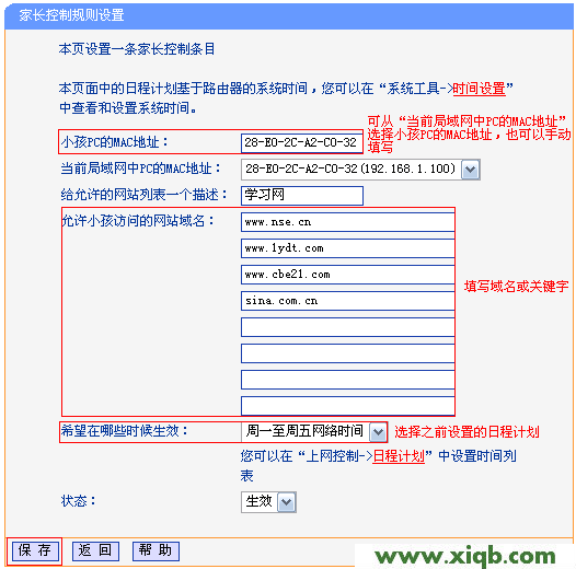 不要输入说明书中的tplogin.cn,而输入192.168.1.1_tplogin.cn手机登录页面