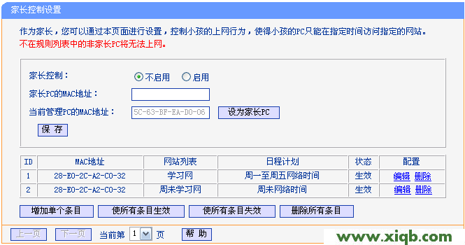 不要输入说明书中的tplogin.cn,而输入192.168.1.1_tplogin.cn手机登录页面