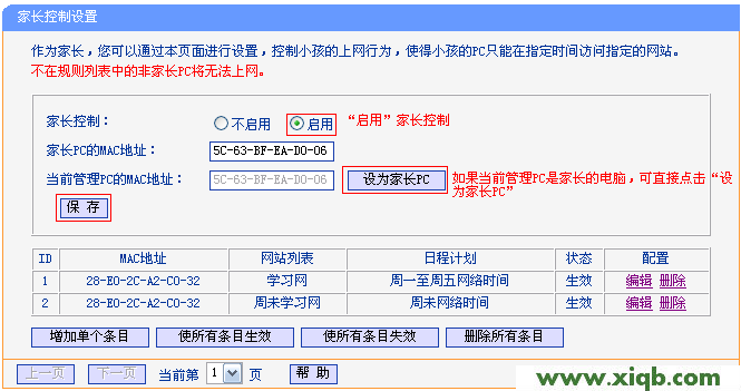 不要输入说明书中的tplogin.cn,而输入192.168.1.1_tplogin.cn手机登录页面