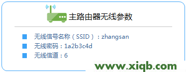 tplogin.cn无线路由器设置密码_tplogin.cn登录页面