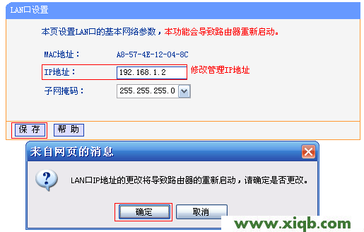 tplogin.cn无线路由器设置密码_tplogin.cn登录页面