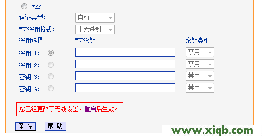 tplogin.cn打开是电信登录页面的解决办法_tplogin.cn