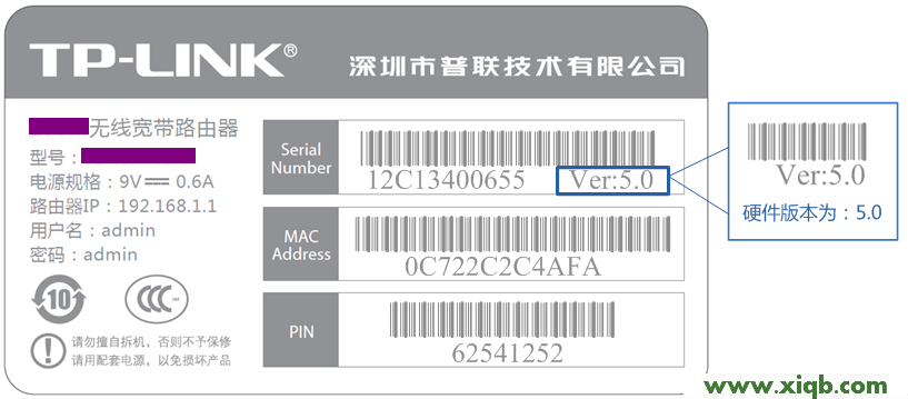 TP-Link TL-WR881N无线路由器怎么设置