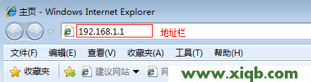 TP-Link TL-WR881N无线路由器怎么设置