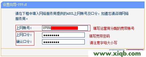 TP-Link路由器设置,tplogin.cn进不去,tplogin.cn设置密码123456,无线路由器密码怎么改,腾达无线路由器