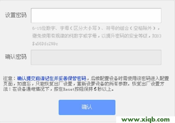 tplogin.cn,tplogin.cn,无法访问tplogin.cn,英特尔my wifi,192.168.0.1登陆页面