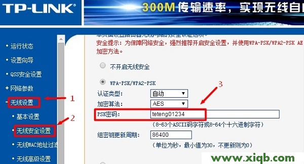 TP-Link路由器设置,tplogin.cn打不开,tplogin.cn进不了,手机怎么连接无线路由器,路由器密码是什么