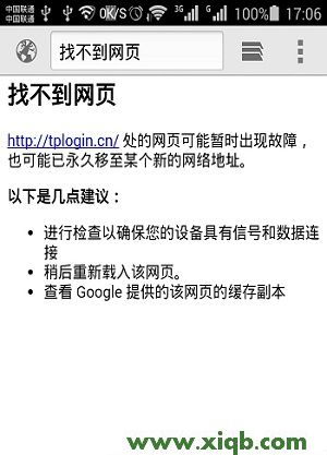 TP-Link路由器设置,tplogin.cn 怎么设置,tplogin.cn路由扩展器,路由器设置进不去,路由器密码设置