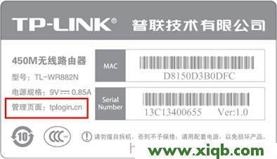 tplogin.cn,tplogin.cn登录,tplogin.cn管理员密码是多少,wr740n,如何更改路由器密码
