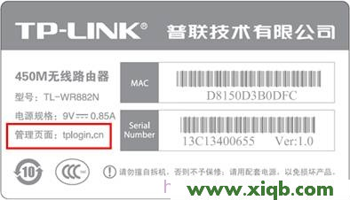 tplogin.cn是什么？