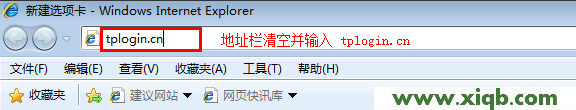 tplogin.cn,tplogin.cn修改密码,tplogin.cn怎么改密码,xp本地连接不见了,tplink无线路由器