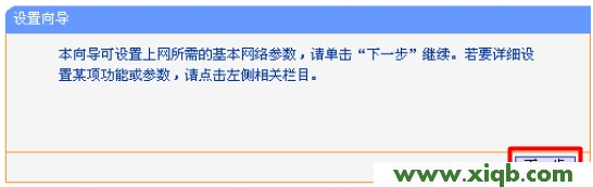 TL-WR842N,tplogin.cn 怎么设置,tplogin.cn出厂密码,netgear无线路由器设置,tplink无线路由器怎么设置密码