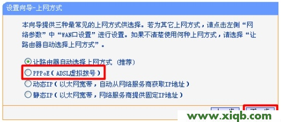 TL-WR842N,tplogin.cn 怎么设置,tplogin.cn出厂密码,netgear无线路由器设置,tplink无线路由器怎么设置密码