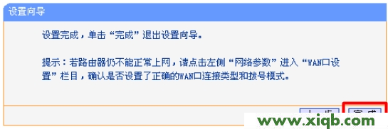 TL-WR842N,tplogin.cn 怎么设置,tplogin.cn出厂密码,netgear无线路由器设置,tplink无线路由器怎么设置密码