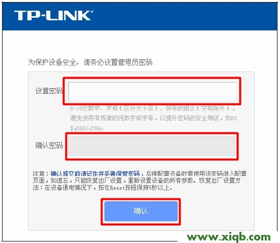 TP-Link路由器设置,tplogin.cn在设置在桌面,tplogin.cn设置密码手机如何设置,wife是什么,192.168.0.1路由器设置