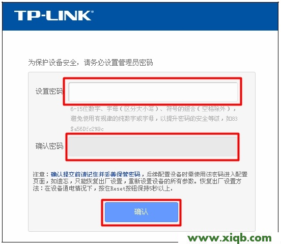 TP-Link TL-WR841N 300M无线路由器设置