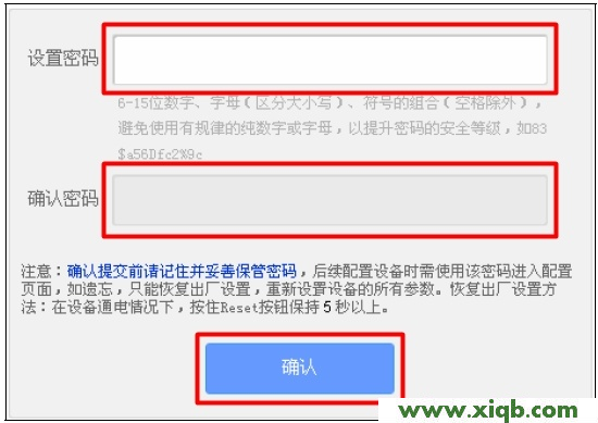 TP-Link TL-WDR5300 AC750双频无线路由器设置