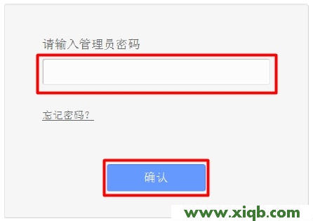 TP-Link TL-WDR5300 AC750双频无线路由器设置