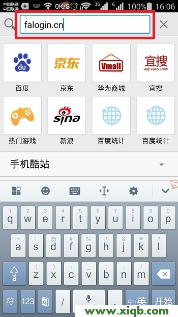 falogin.cn,falogin.cn设置,falogin.cn登录不了,falogin.cnfw300r,falogin.cn怎么登录页面