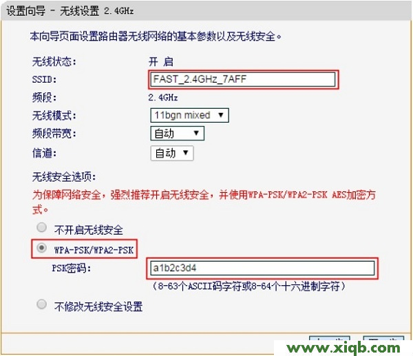 falogin.cn,falogin.cn设置,falogin.cn登录不了,falogin.cnfw300r,falogin.cn怎么登录页面