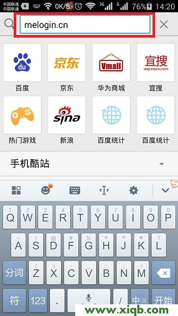 melogin.cn,登陆melogin.cn,登陆melogin.cn密码是什么,melogin.cn登录不上,melogin.cn设置登陆密码