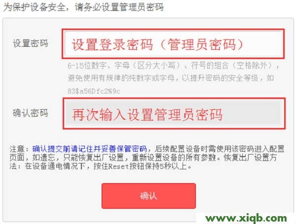 melogin.cn,melogin.cn mw300r,melogin.cn无法登陆,melogin.cn设置方法,melogin.cn忘记密码