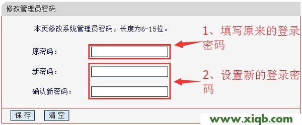 melogin.cn,登陆melogin.cn,melogin.cn高级设置,melogin.cn创建登录,melogin.cn设置水星