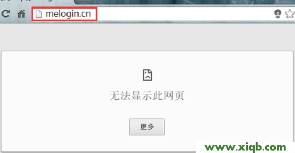 melogin.cn,melogin.cn登陆不了,melogin.cn手机登录界面,melogin.cn错误码105,melogin.cn设置密