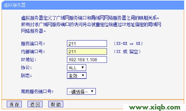 TL-WR2041+,tplogin.cn进不去,tp-link路由器设置密码,tplogin.cn设置密码,tp-link路由器价格,tplogin.cn主页 登录,tp-link402路由器