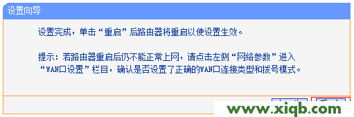 tplogin.cn,tplink无线路由器设置中继,tp-link 857a,tplogincn手机登录页面,tp-link 无线路由器300m,tplogin.cn登录不上,tp-link路由器端口映射设置