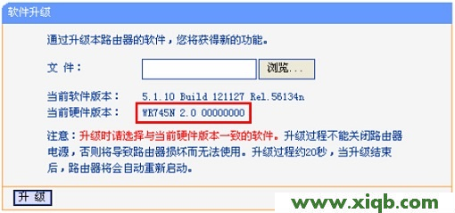 TL-WR745N,tplink,tp-link路由器设置好了上不了网,tplogin.cn,tp-link无线路由器密码破解,tplogin.cn主页登录,tp-link54m路由器设置