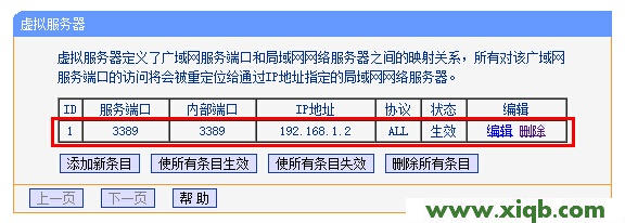 TL-WDR7500,tplogin.cn连不上,tp-link150无线路由器,tplogin.cn 初始密码,tp-link便携路由器,tplogin.cn手机登录,tp-link路由器设置端口映射