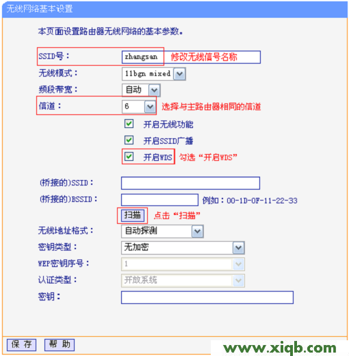 tp link无线路由器设置网址多少 | 192.168.1.1登